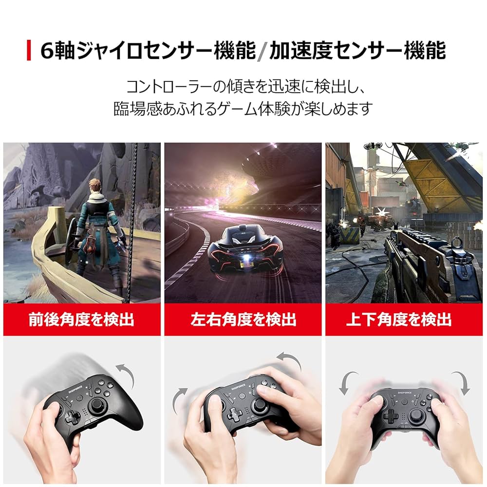 Amazon.co.jp: DIGIFORCE プロコン Switch コントローラー